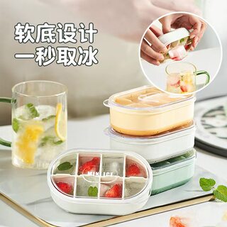 硅胶冰格冰块模具家用食品级冰球制冰盒神器冰箱迷你小辅食冷冻格