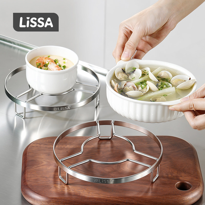 LISSA不锈钢蒸架厨房电饭煲蒸笼架蒸锅专用支架防烫蒸菜隔水蒸架