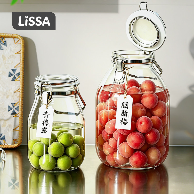 LISSA玻璃密封罐青梅自酿泡酒