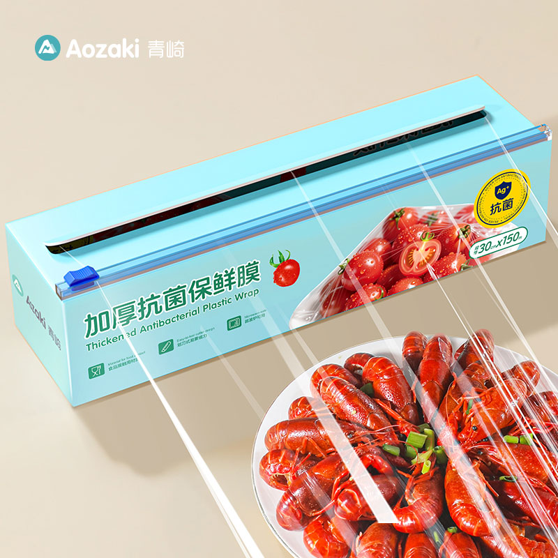 一次性pe保鲜膜食品级家用滑刀式耐高温抗菌密封保鲜膜盒带切割器