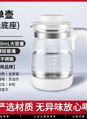小壮熊全安堂调奶器玻璃恒温水壶配件呦呦宝贝可优比波咯咯苏泊尔