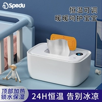 Увлажняющий детский разогреватель для новорожденных, детские влажные салфетки, маска для лица