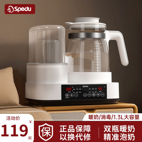 恒温壶婴儿家用泡奶机调奶器自动冲奶机烧水壶保温一体热奶壶常温
