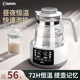 spedu恒温热水壶婴儿专用智能调乳器一键全自动保温冲奶机暖奶器
