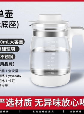小壮熊全安堂调奶器玻璃恒温水壶配件呦呦宝贝可优波咯咯yoyobaby