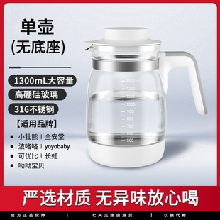 小壮熊全安堂调奶器玻璃恒温水壶配件呦呦宝贝可优波咯咯yoyobaby