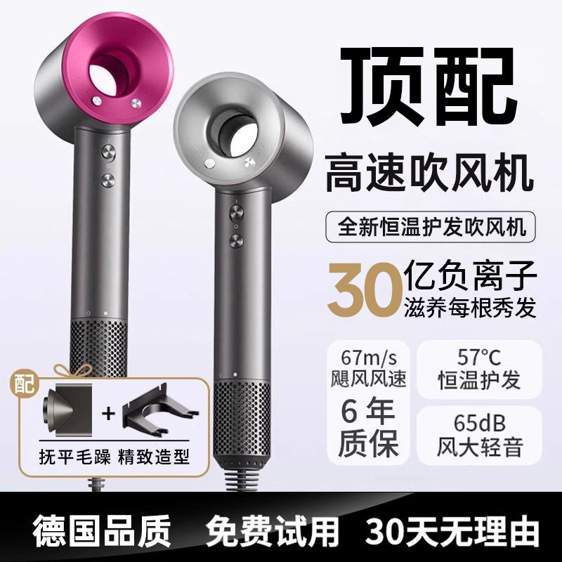 华强北正品电吹风机负离子护发静音速干家用宿舍吹风筒2026新款