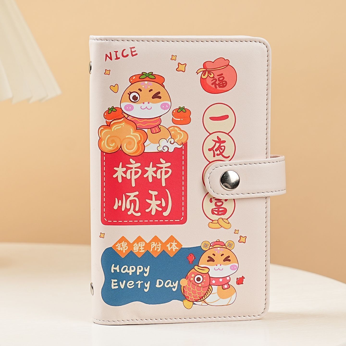 锦鲤附体卡通现金存钱本
