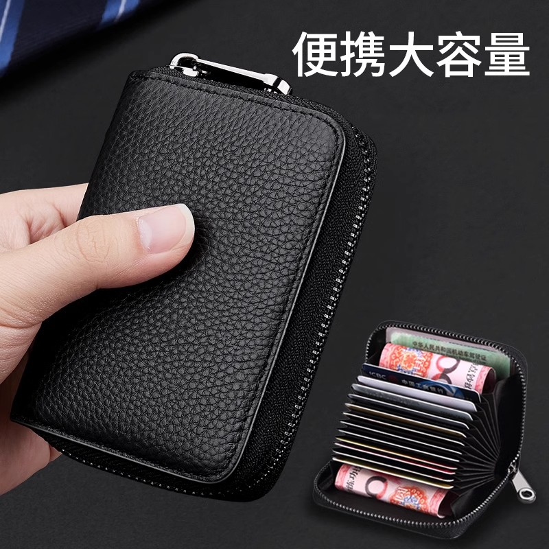新款卡包男防消磁防盗刷卡套