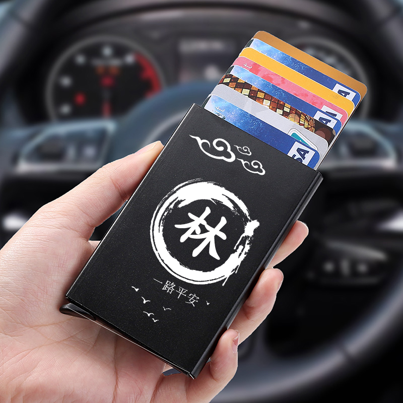 大容量金属卡包女士防盗超薄