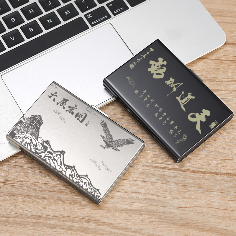 金属卡盒激光刻印图案男士商务卡包大容量防盗刷多卡位不锈钢卡套