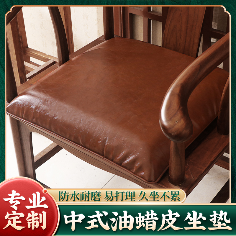 防水防滑坐垫新中式圈椅餐垫