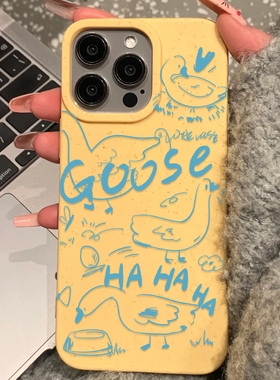 利利酱 蓝色线条涂鸦小鹅环保可降解小麦秸秆苹果安卓手机壳ins卡通15promax韩14可爱13简约12小米11红米xsxr