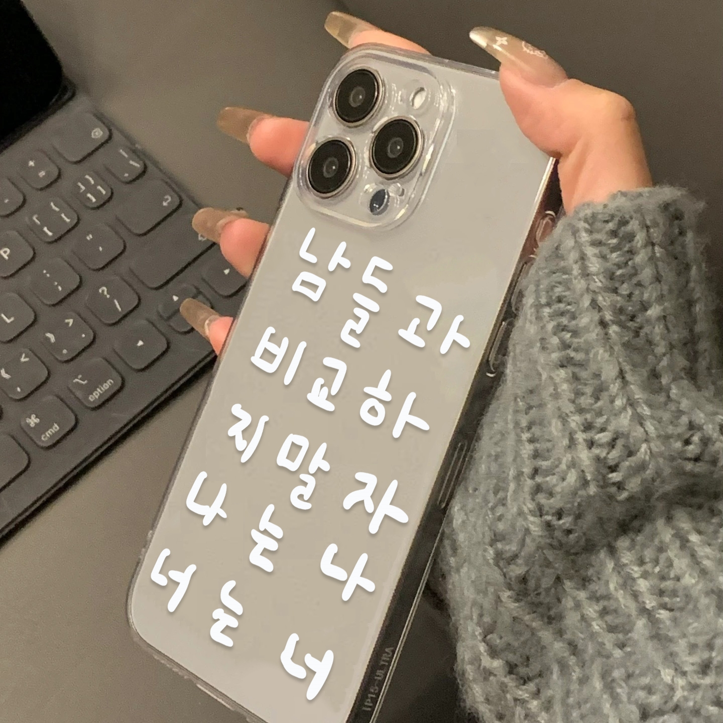 小众苹果荣耀含环保材料质感精孔