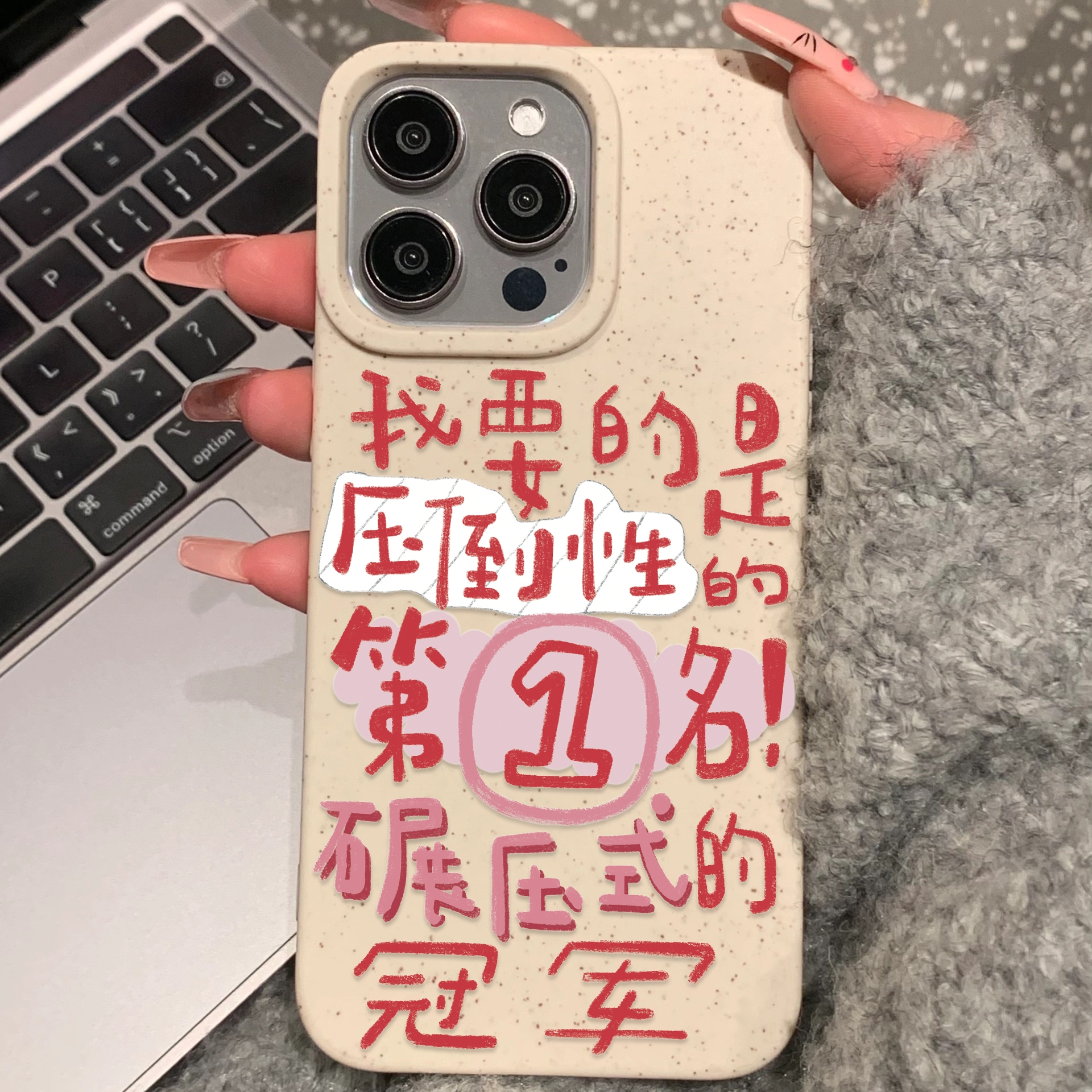 利利酱 我要冠军环保可降解小麦秸秆苹果安卓手机壳ins卡通15promax韩14可爱13简约12小米11红米xsmax华为新