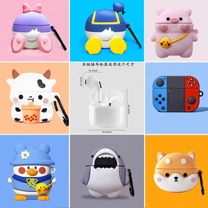 华强北pro4耳机保护套保护壳四代小款mini套软硅胶适用国产mini4代蓝牙卡通防摔软壳