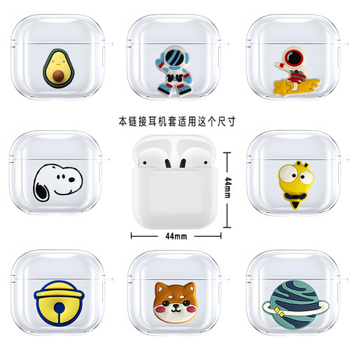 pro4华强北四代pro4耳机保护套