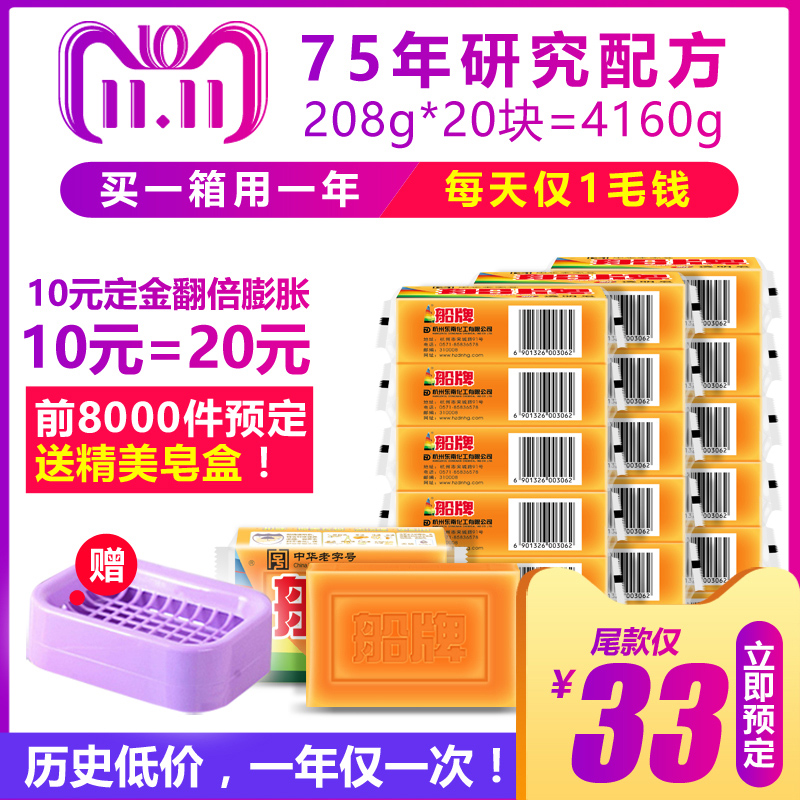 双11预售汇总# 双11大牌好价单品汇总 今日更新66款