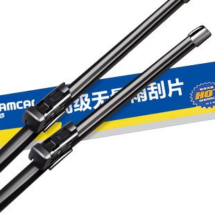 适用红旗hs5雨刮器H5/H9/H7/e-hs3汽车E-QM5无骨前后静音雨刷片条