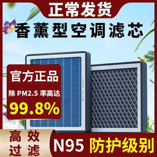 香薰滤芯 HEPA滤纸 去除pm2.5