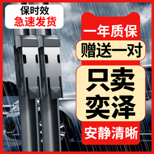 适用丰田奕泽IZOA雨刮器亦2018款汽车配件19年胶条前后静音雨刷片