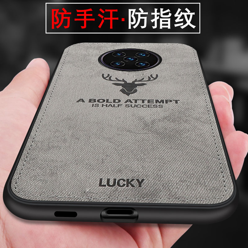 华为布纹防摔网红潮牌轻薄手机套