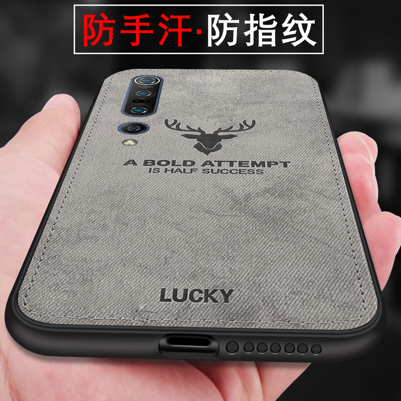 小米手机壳布纹网红抖音潮牌