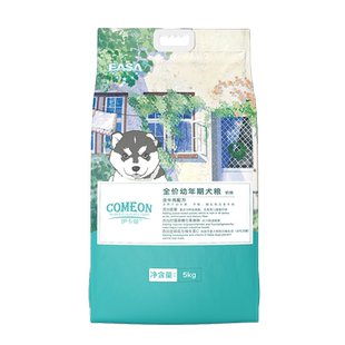 伊萨伊卡曼狗粮5kg泰迪贵宾马犬金毛博美阿拉斯加萨摩耶通用型