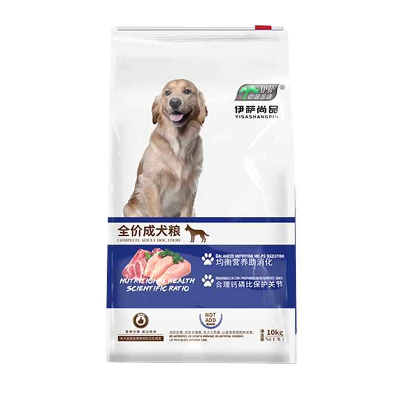 伊萨尚品狗粮成犬粮特价打折