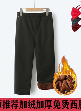加绒加厚儿童黑色西裤全松紧裤腰小学生合唱朗诵男童背带长裤秋冬