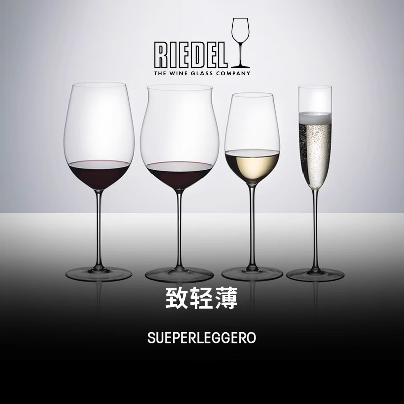 奥地利纯手工水晶波尔多红酒杯