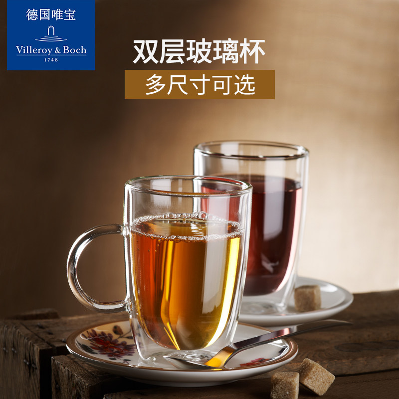 唯宝双层玻璃杯德国villeroyboch图片