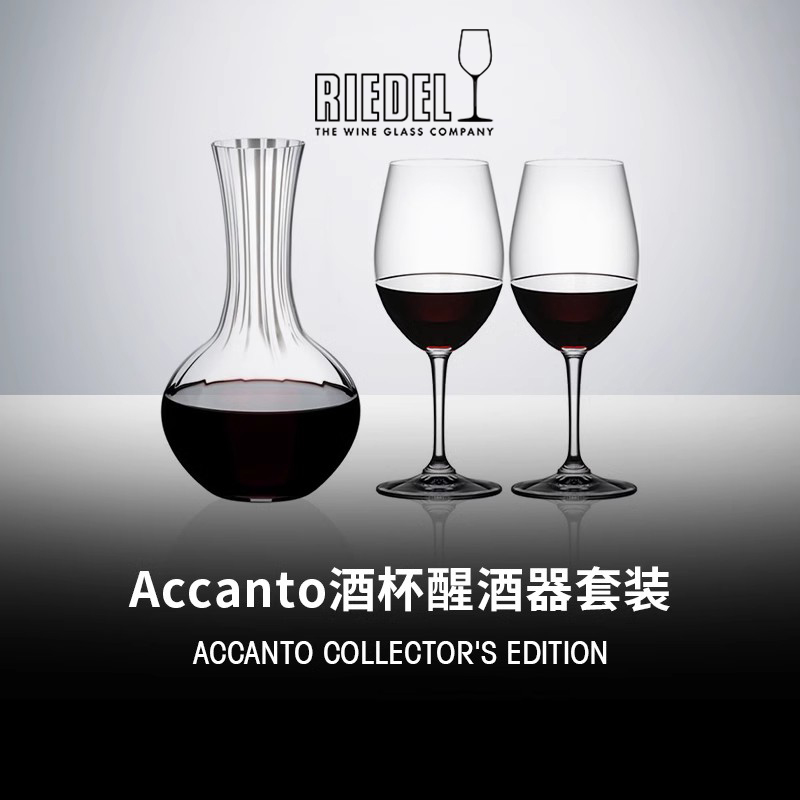 欧洲进口性价比酒具套装