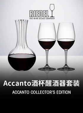 欧洲进口性价比酒具套装