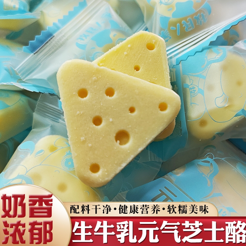 牧民人家元气芝士酪奶酪块益生元
