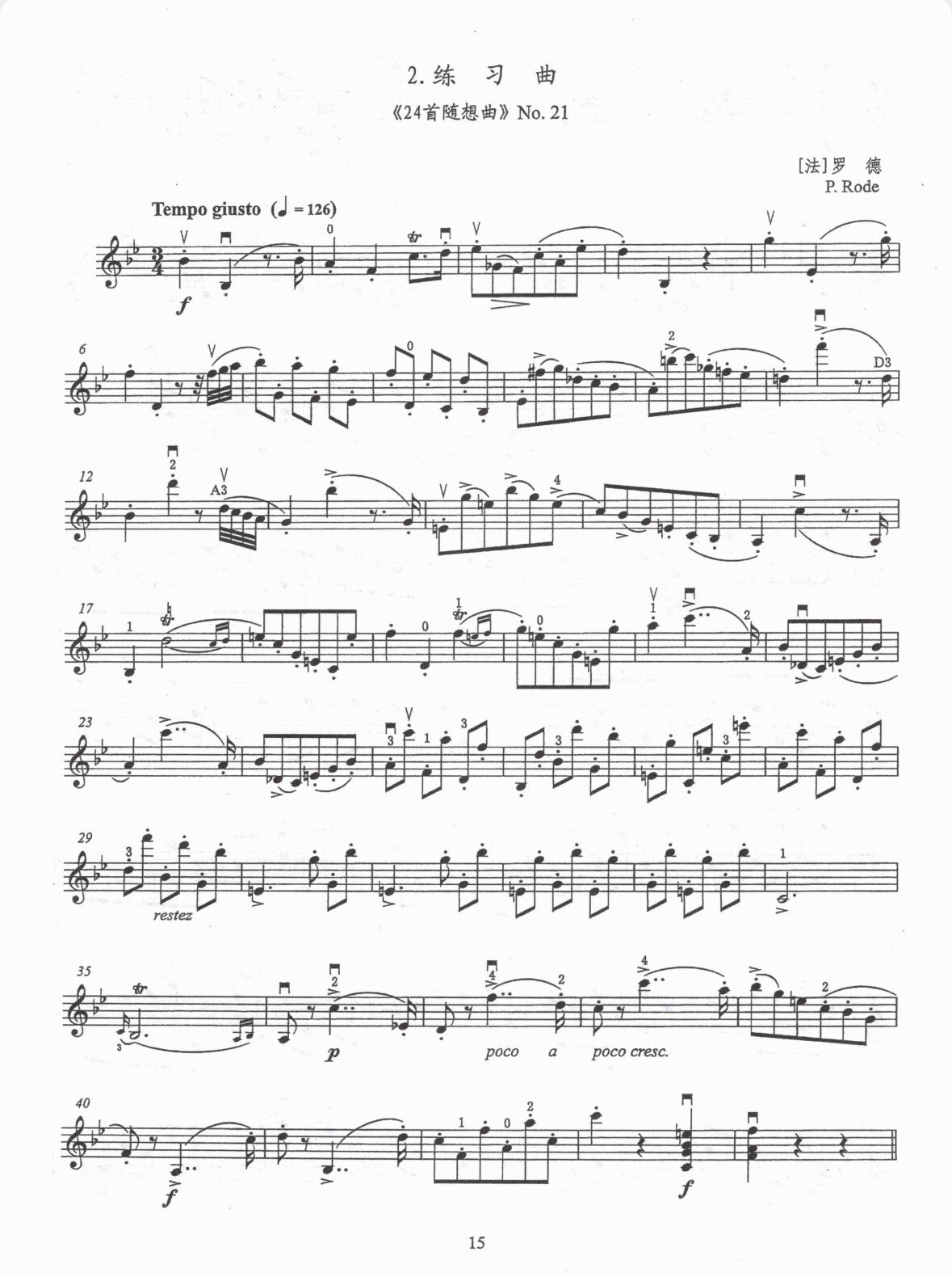 练习曲No.21-24首随想曲-小提琴谱-电子版-小提琴曲谱-电子谱