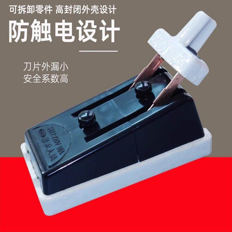 220V三相纯铜32A黑色闸两相刀