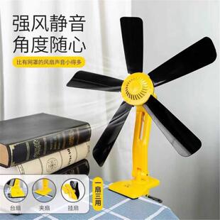 新红蝶360°折扇暴力风扇静音夹扇宿舍小风扇桌面风扇厂家直发