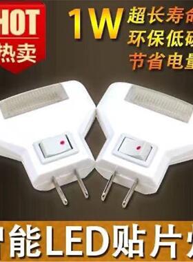 1瓦节能led小夜灯 白光三角床头灯创意小夜灯 家用卧室插电小夜灯