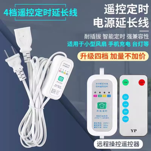 插座长线两孔监控电动车2充电家用风扇二脚电源插头延长线连接线
