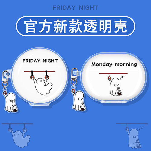 睡觉幽灵适用华为蓝牙耳机保护套