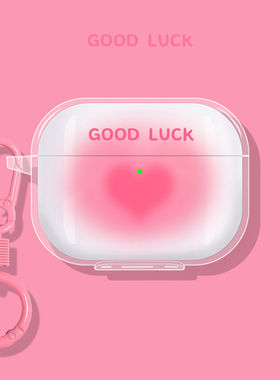 适用倍思m3s保护套w04耳机壳bc1蓝牙bs2lite/mc1pro/mc2air/mc2s/mp1/e3//bp1nc/bs1/as01/w04plus盒粉色爱心