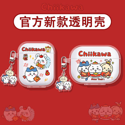 吉伊卡哇适用小米红米蓝牙耳机壳