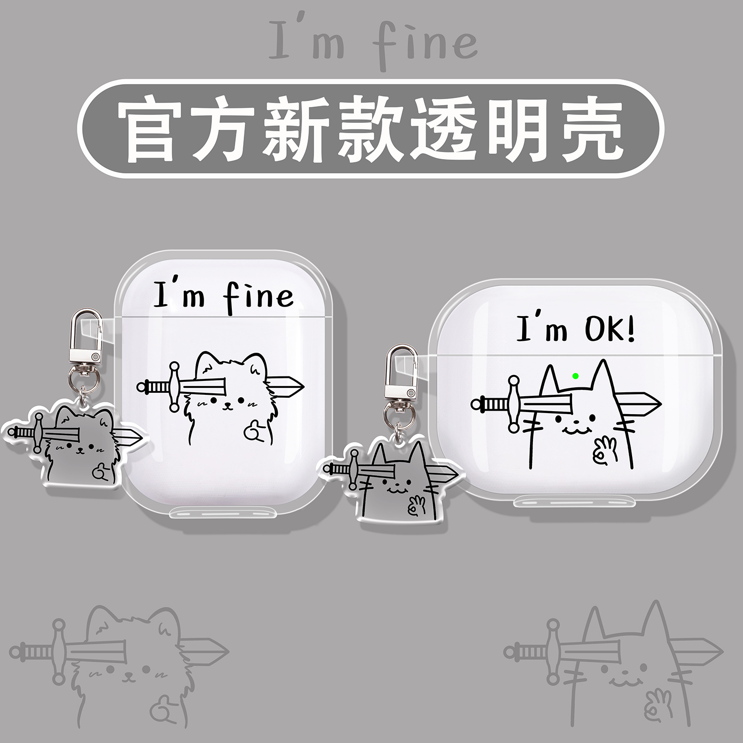 我还ok小猫适用倍思蓝牙耳机壳