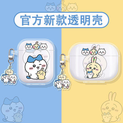 吉伊卡哇适用OPPO蓝牙耳机保护套