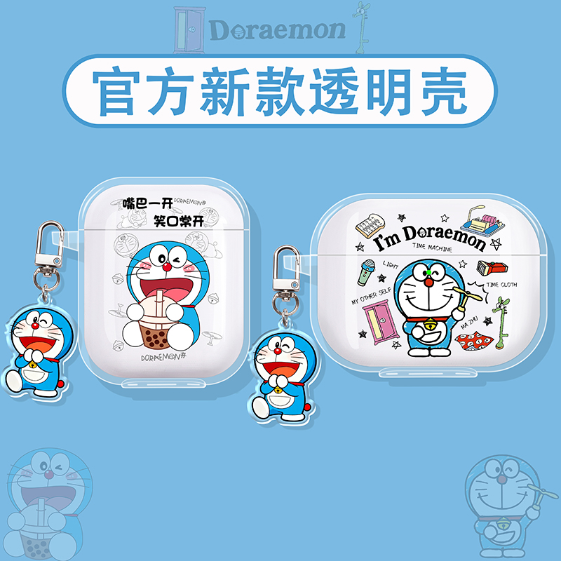 哆啦A梦适用索尼蓝牙耳机保护套