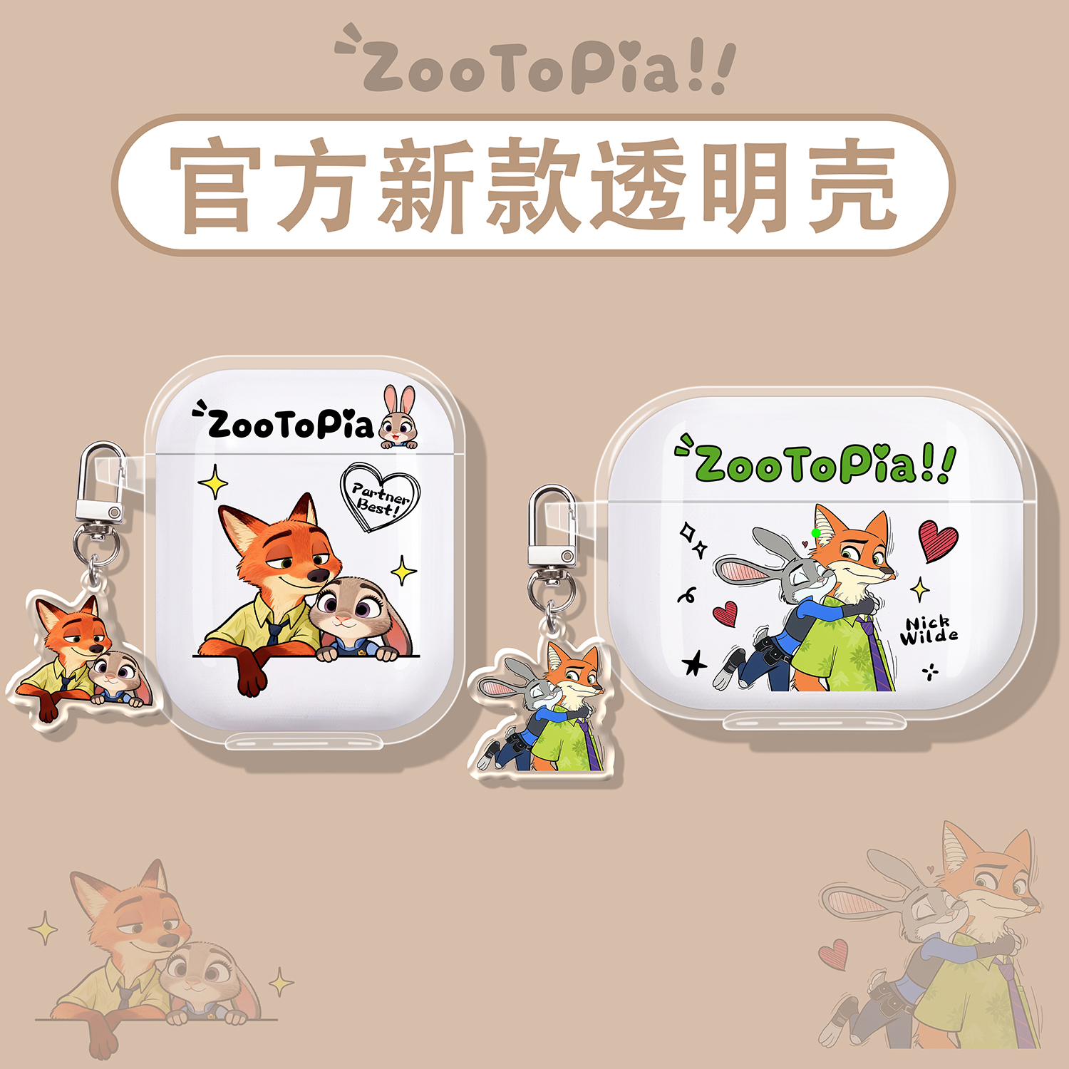 疯狂动物城适用绿联蓝牙耳机壳