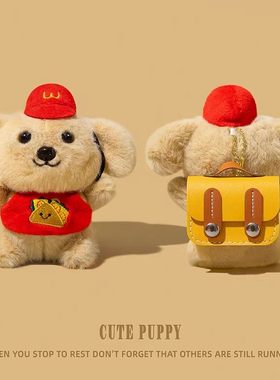 适用音贝奇real1pro耳机保护套real2pro保护壳ra01耳机壳ha01蓝牙h2耳机套耳机盒连体式一体式防摔红色帽小狗