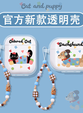 适用弱水时砂琉璃ultra保护套earfeel i7耳机壳earfree i5蓝牙mk2/x/openfree/openfeel/openfun锆势几何黑猫