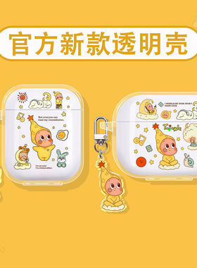 适用oppoencoair5pro保护套oppo enco air4耳机壳oppoencox3蓝牙oppoencofree4/free4/x3i/r/clip2打坐星星人